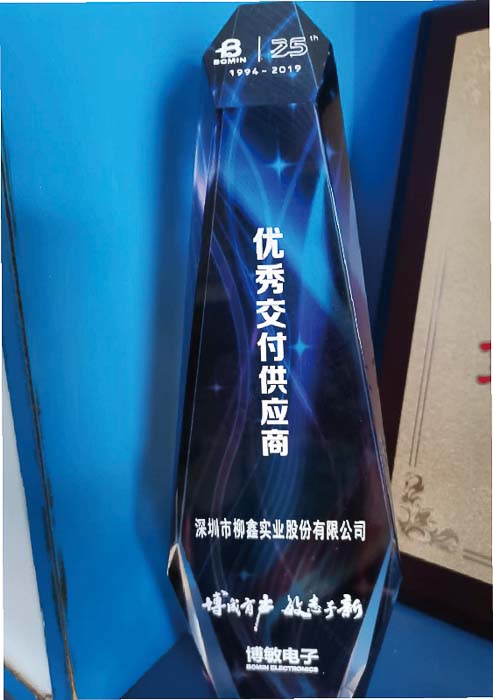 2019 BominElectronics優秀な配達サプライヤー